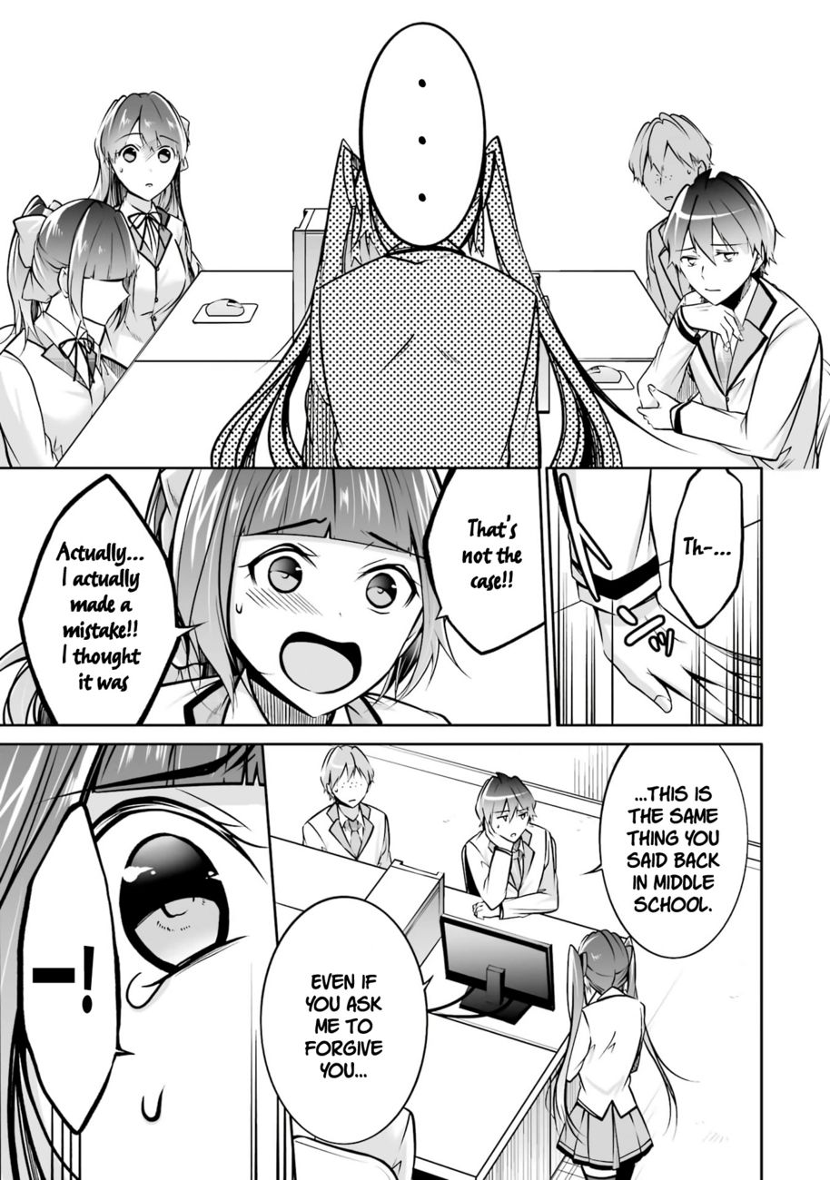 Real no Heroine wa Irimasen! - Chapter 103 Page 15