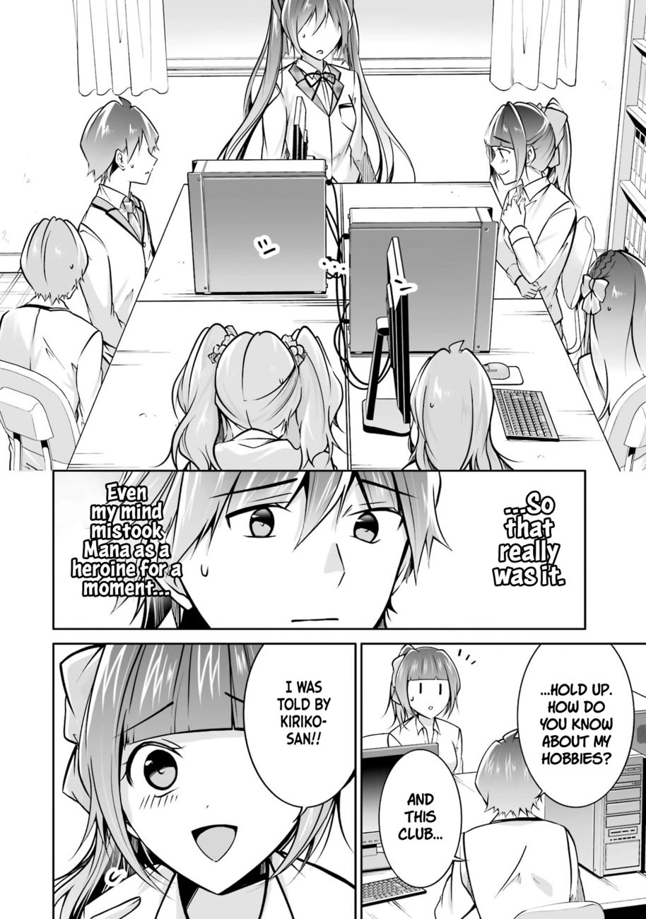 Real no Heroine wa Irimasen! - Chapter 103 Page 22