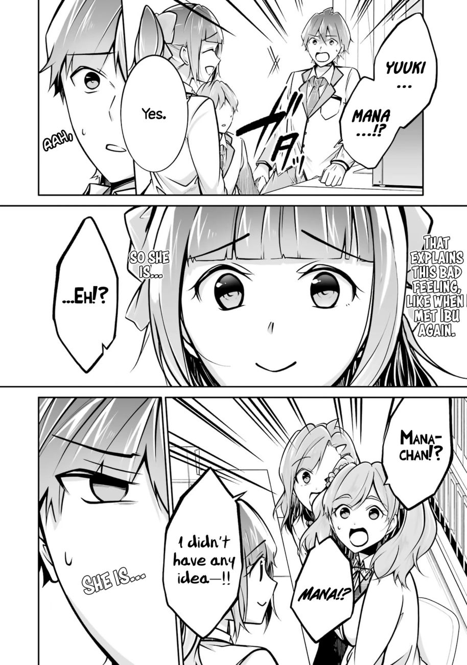 Real no Heroine wa Irimasen! - Chapter 103 Page 4