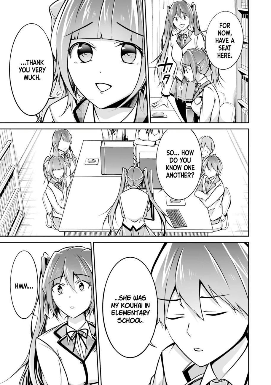 Real no Heroine wa Irimasen! - Chapter 103 Page 7