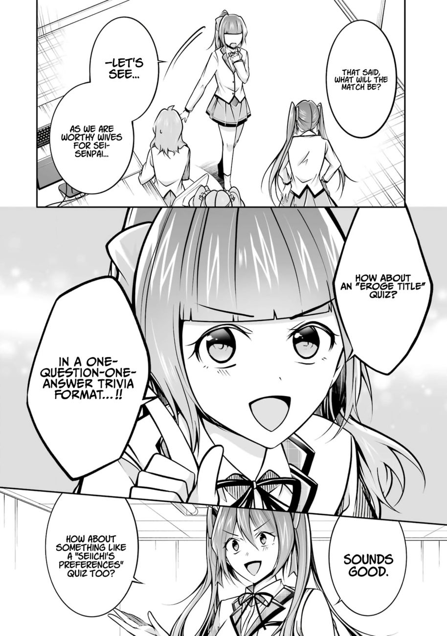 Real no Heroine wa Irimasen! - Chapter 104 Page 10