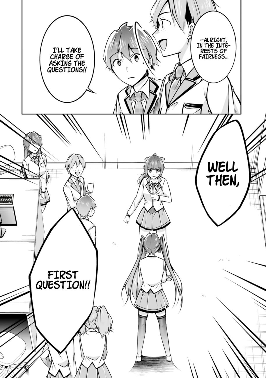 Real no Heroine wa Irimasen! - Chapter 104 Page 12