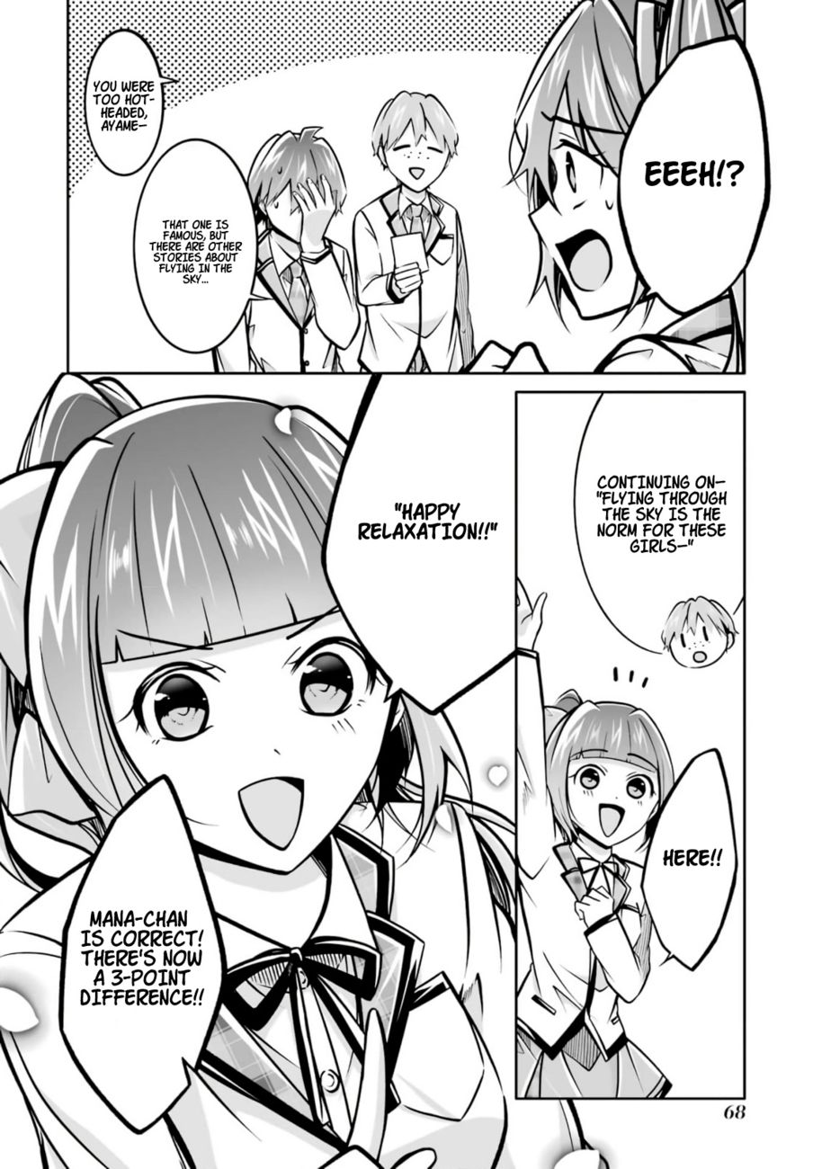 Real no Heroine wa Irimasen! - Chapter 104 Page 16