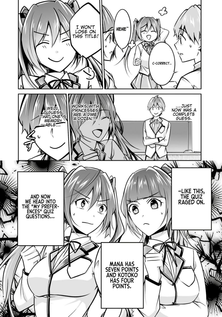 Real no Heroine wa Irimasen! - Chapter 104 Page 18