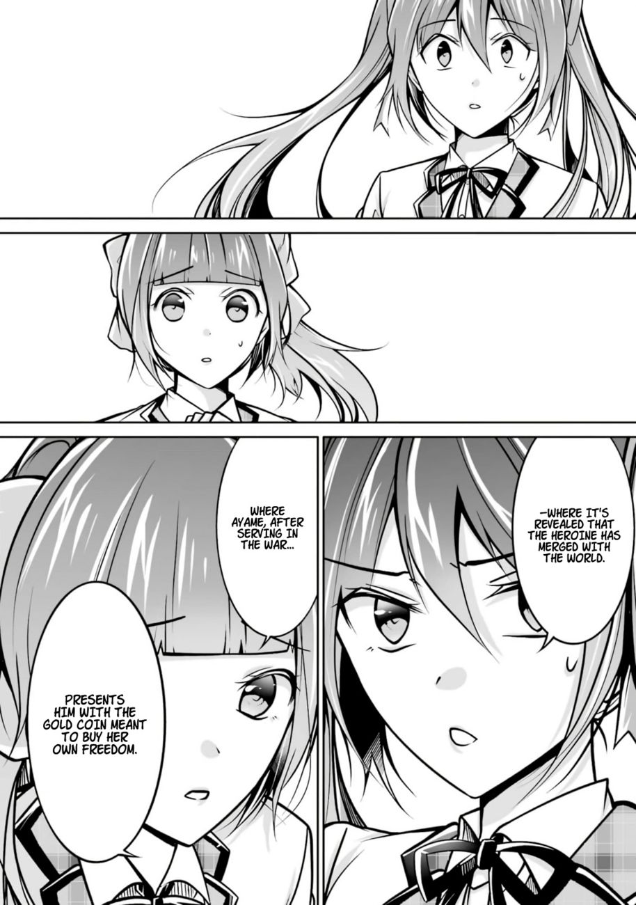 Real no Heroine wa Irimasen! - Chapter 104 Page 22