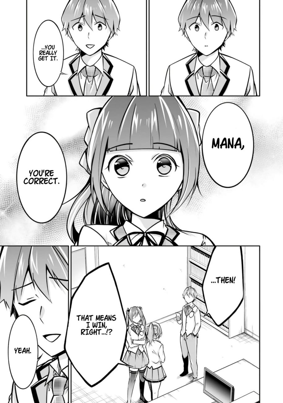 Real no Heroine wa Irimasen! - Chapter 104 Page 23