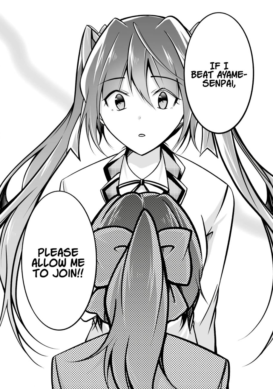 Real no Heroine wa Irimasen! - Chapter 104 Page 4