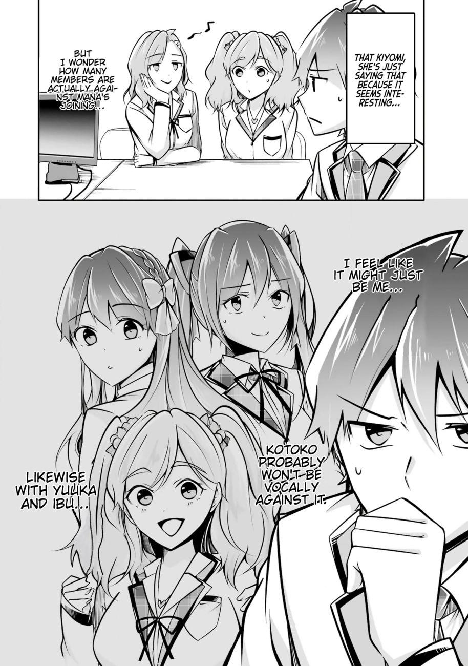 Real no Heroine wa Irimasen! - Chapter 104 Page 6