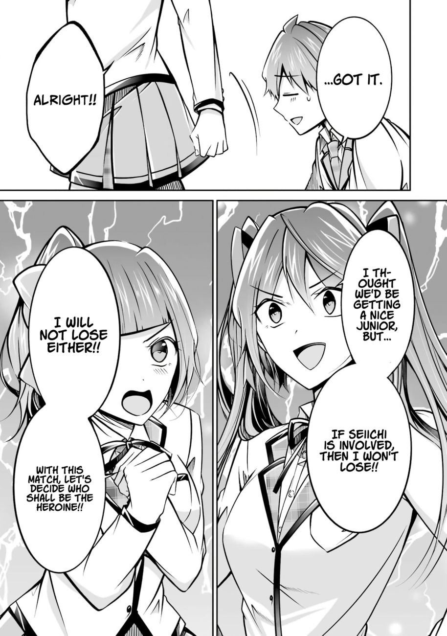 Real no Heroine wa Irimasen! - Chapter 104 Page 9