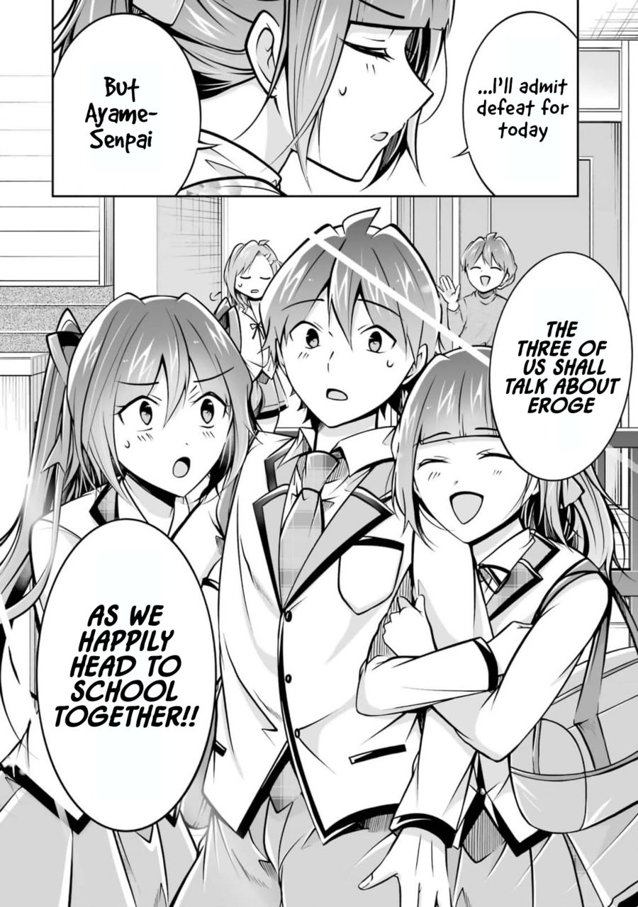 Real no Heroine wa Irimasen! - Chapter 105 Page 24