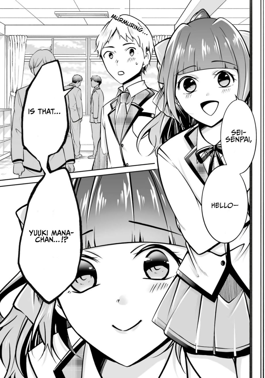 Real no Heroine wa Irimasen! - Chapter 106 Page 13