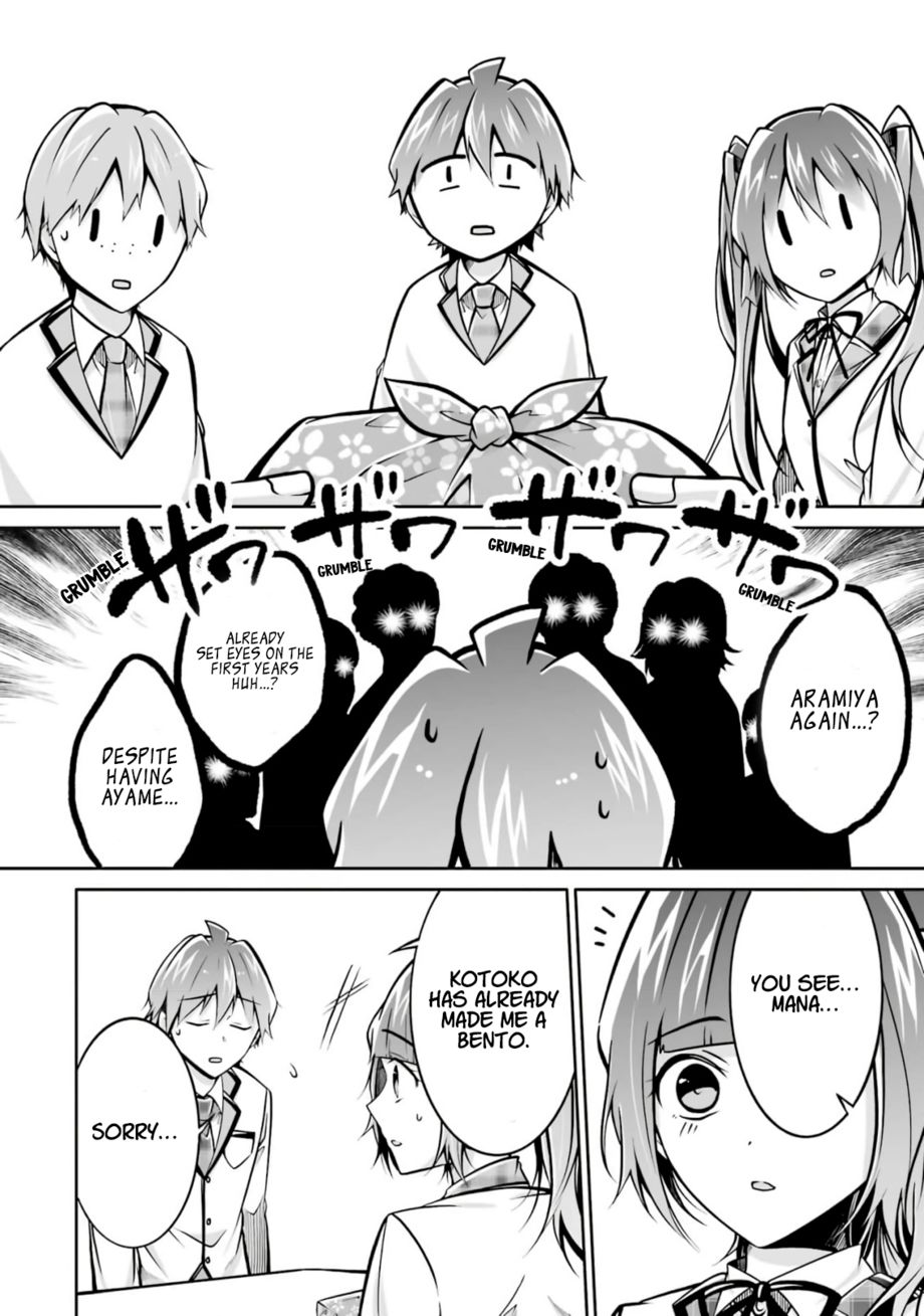 Real no Heroine wa Irimasen! - Chapter 106 Page 15