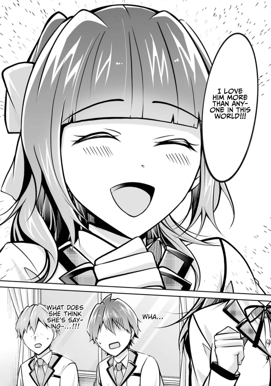 Real no Heroine wa Irimasen! - Chapter 106 Page 23