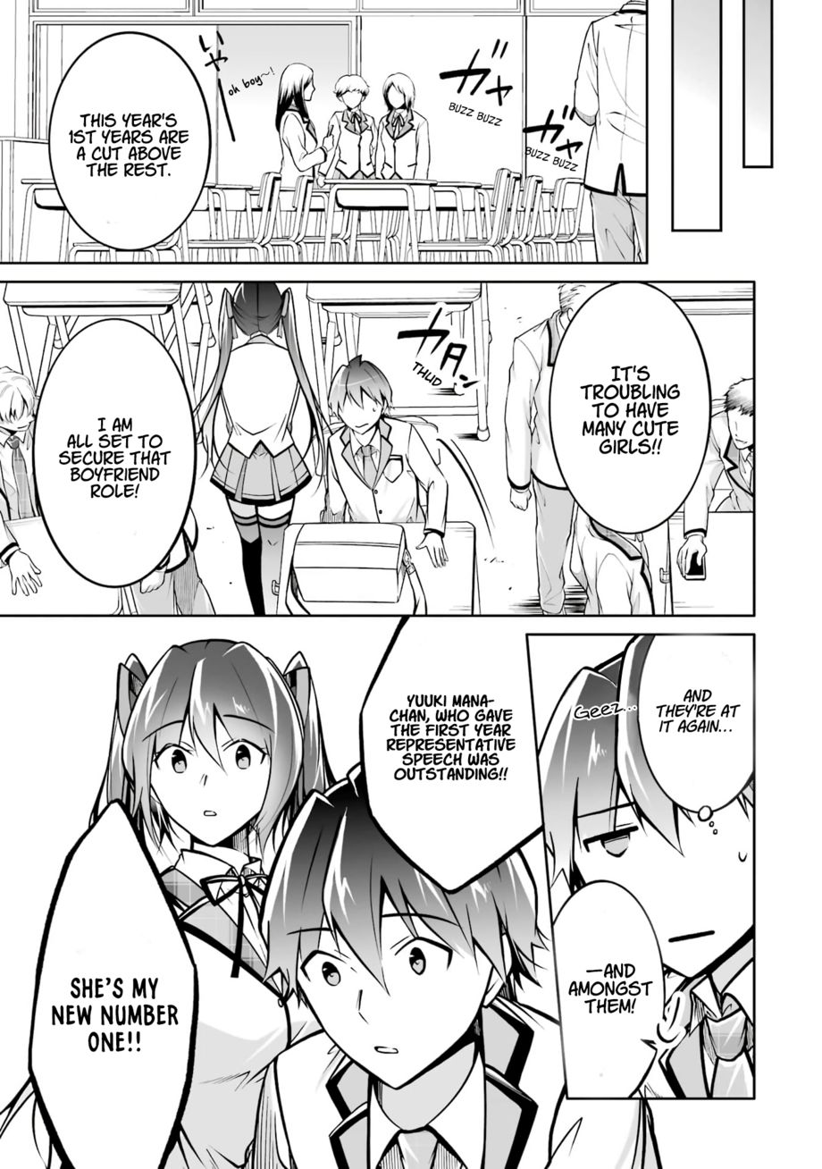 Real no Heroine wa Irimasen! - Chapter 106 Page 4