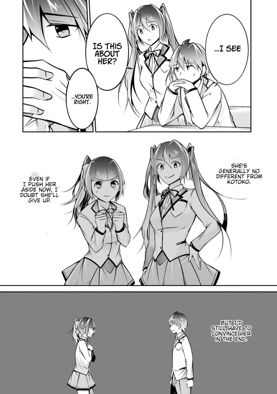 Real no Heroine wa Irimasen! - Chapter 106 Page 9