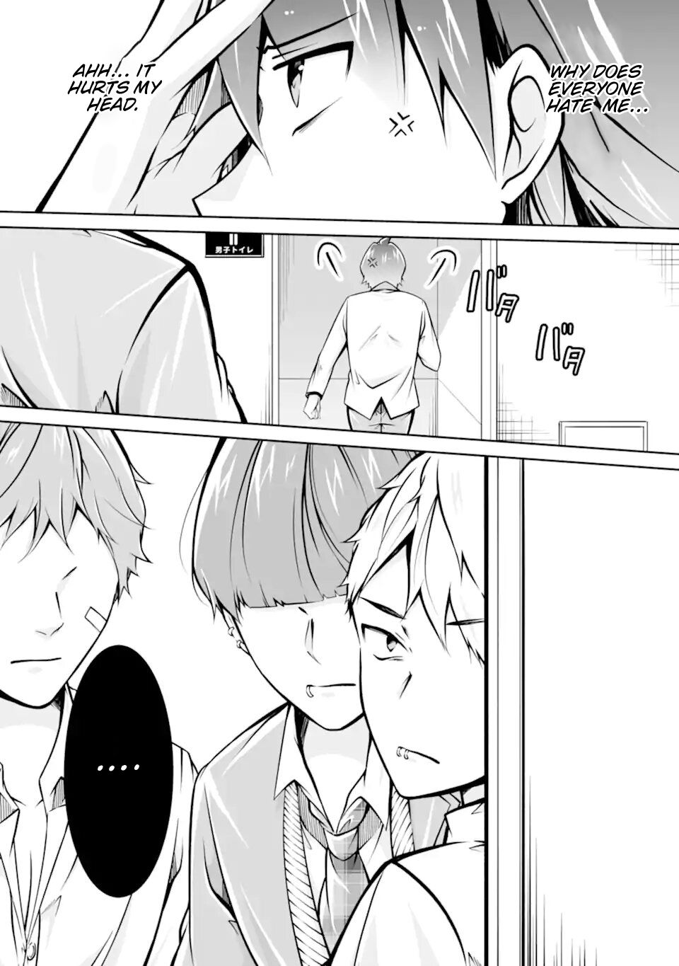 Real no Heroine wa Irimasen! - Chapter 109 Page 24