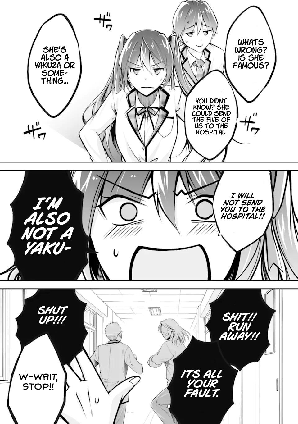 Real no Heroine wa Irimasen! - Chapter 110 Page 14