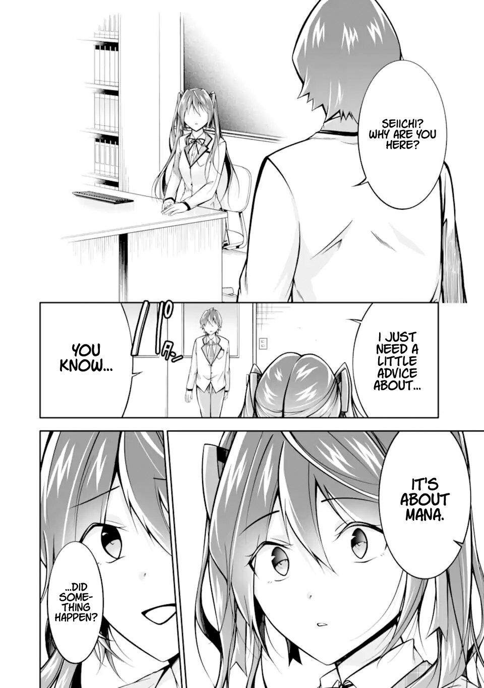 Real no Heroine wa Irimasen! - Chapter 112 Page 4