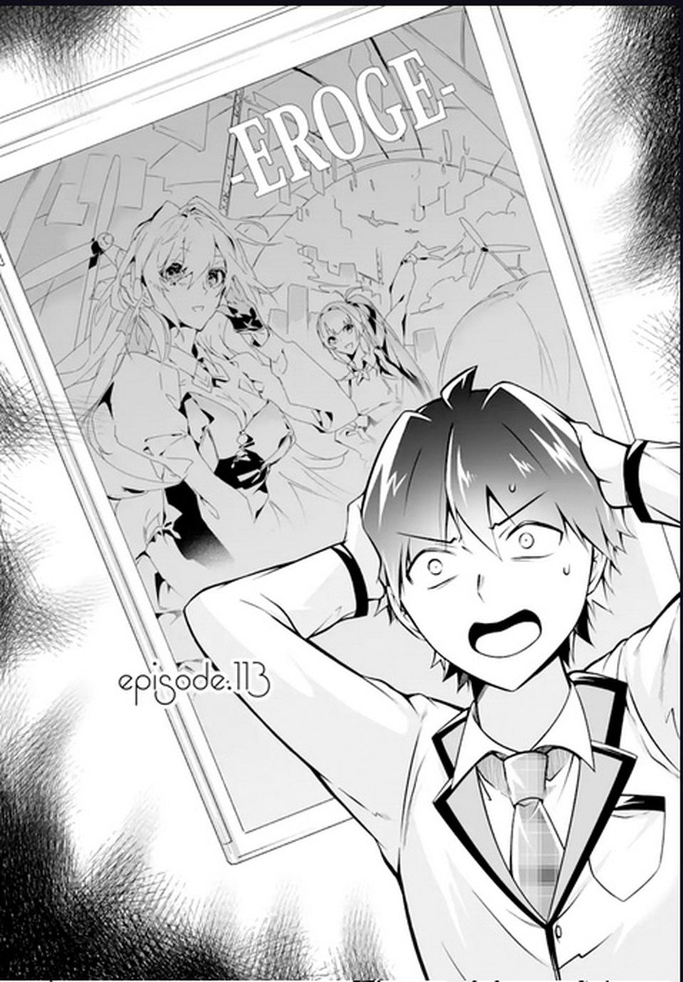 Real no Heroine wa Irimasen! - Chapter 113 Page 3