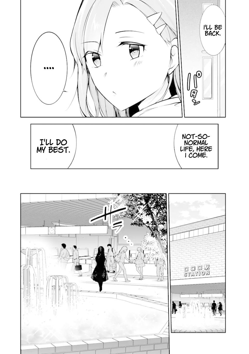 Real no Heroine wa Irimasen! - Chapter 114 Page 11