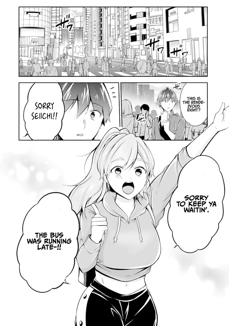 Real no Heroine wa Irimasen! - Chapter 115 Page 4