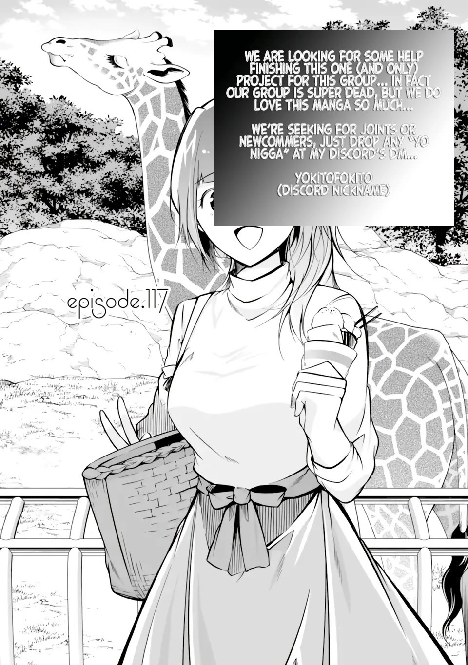 Real no Heroine wa Irimasen! - Chapter 117 Page 1