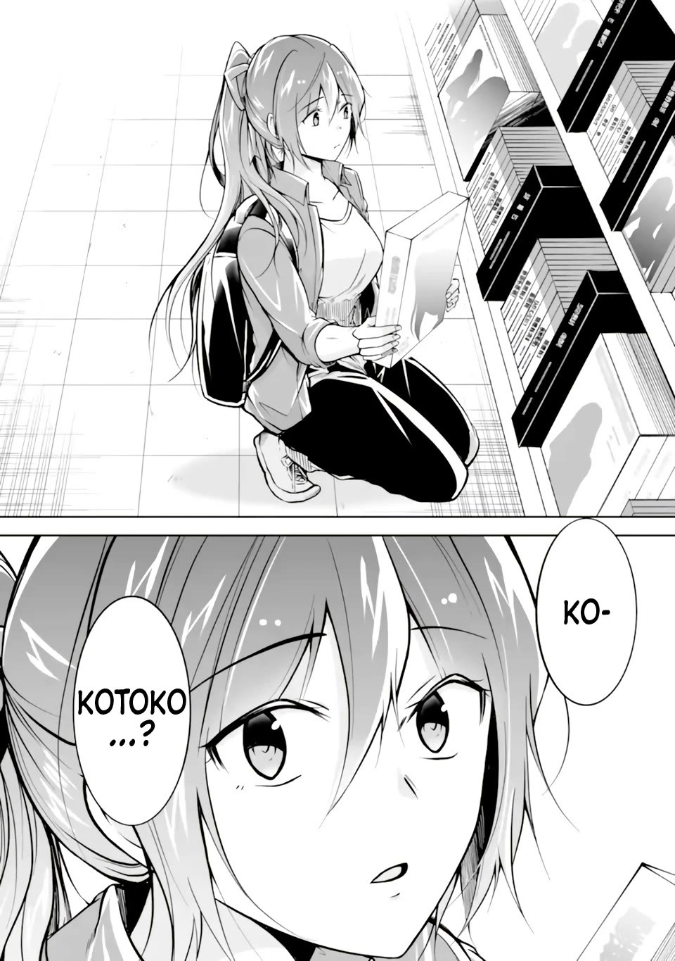 Real no Heroine wa Irimasen! - Chapter 117 Page 24