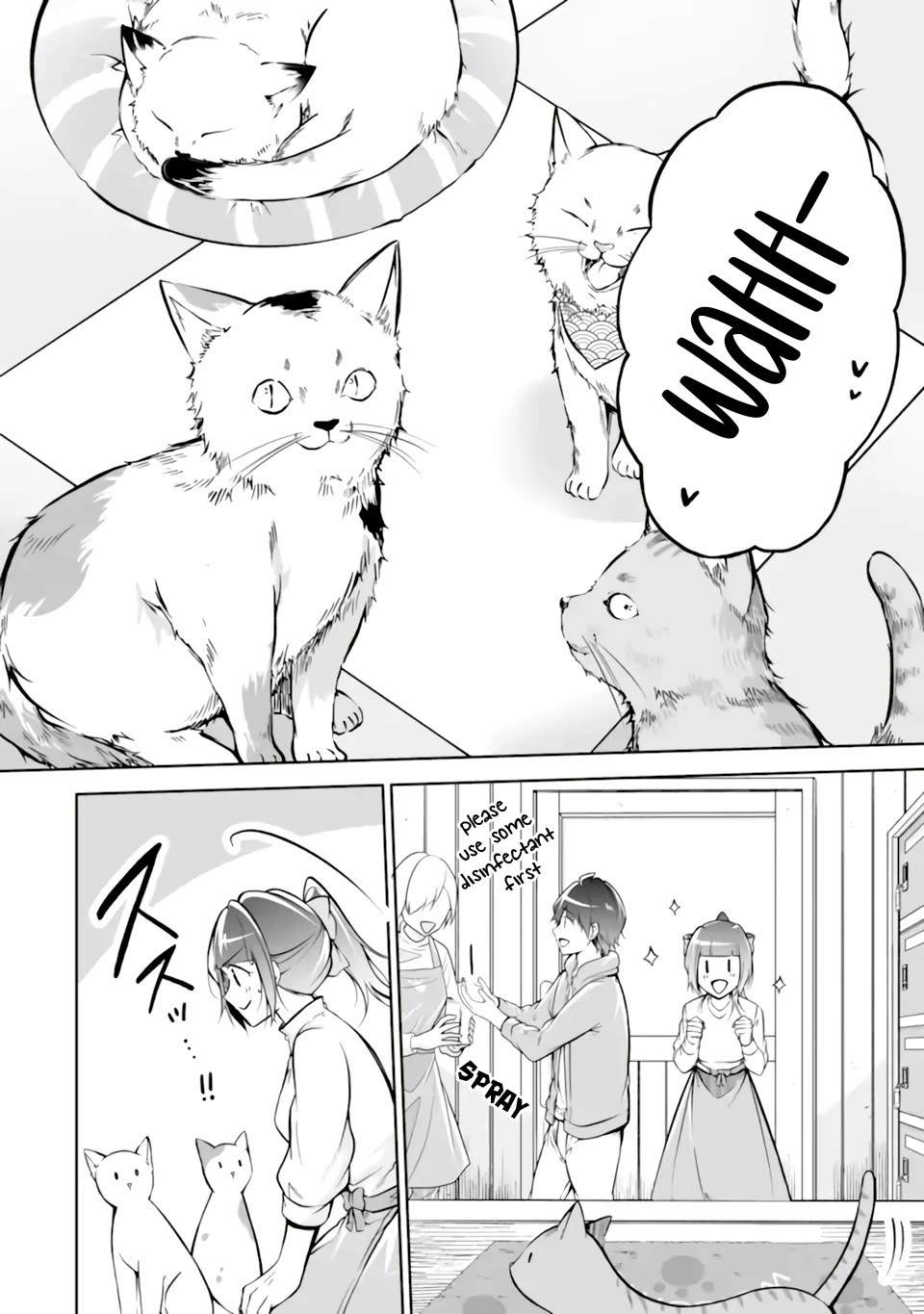 Real no Heroine wa Irimasen! - Chapter 117 Page 4