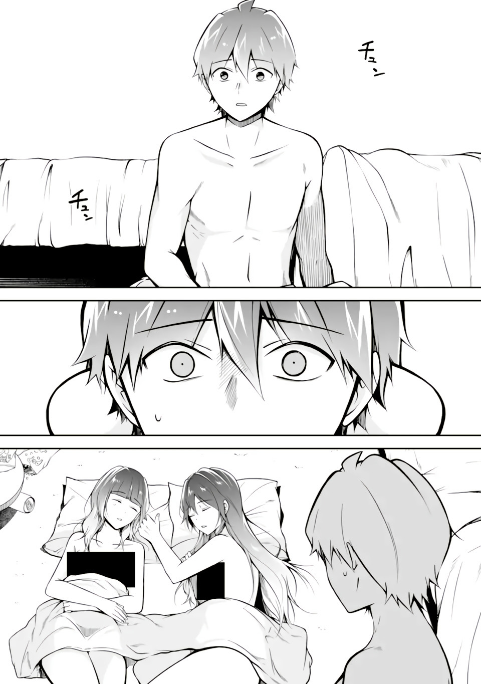 Real no Heroine wa Irimasen! - Chapter 118 Page 13