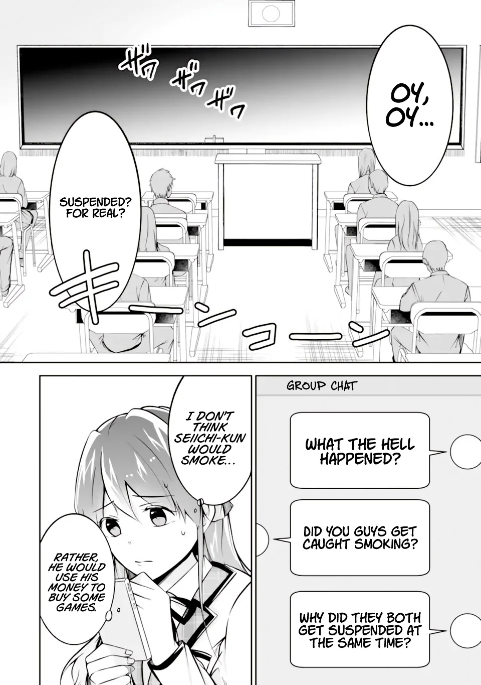 Real no Heroine wa Irimasen! - Chapter 119 Page 1