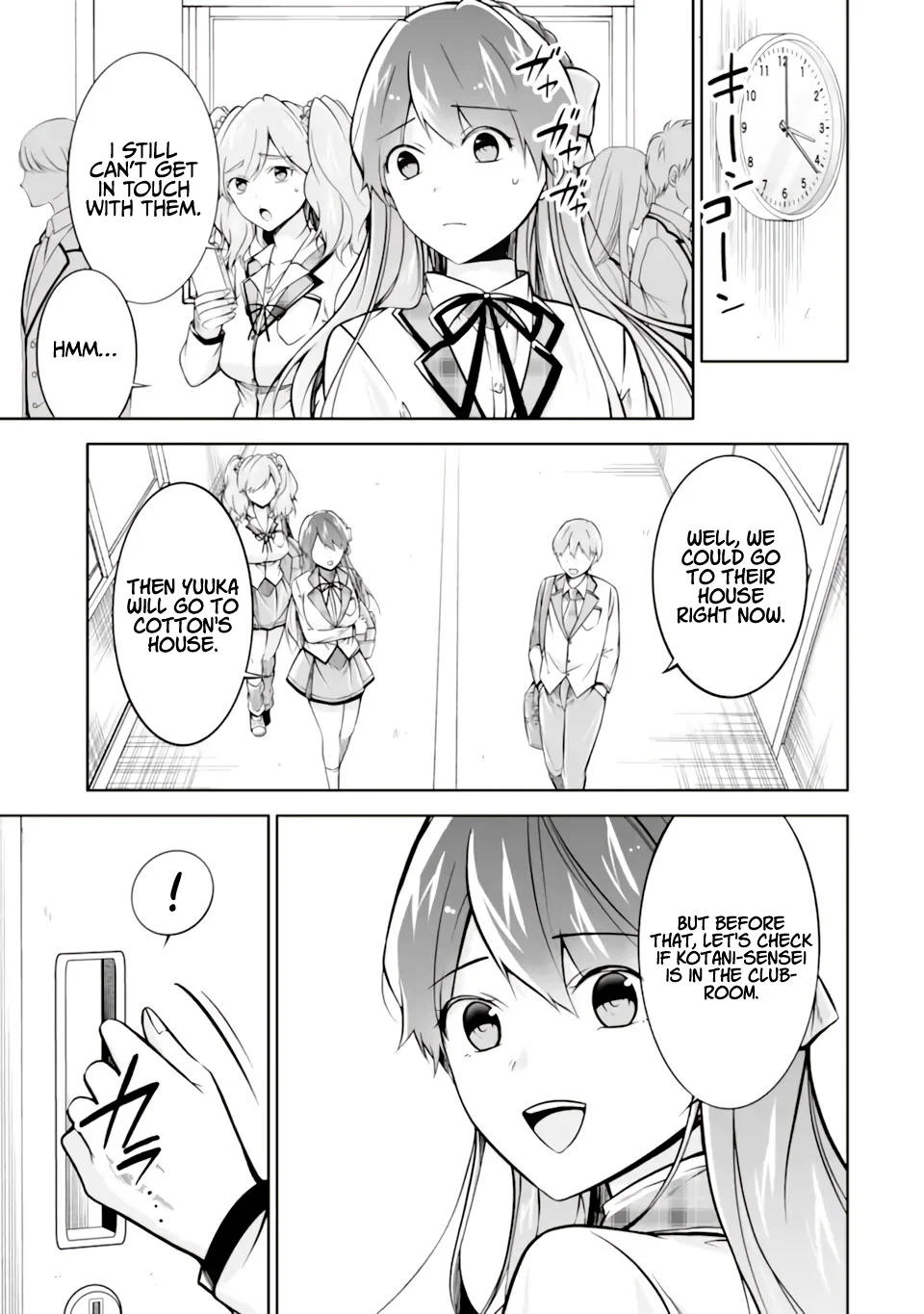 Real no Heroine wa Irimasen! - Chapter 119 Page 12