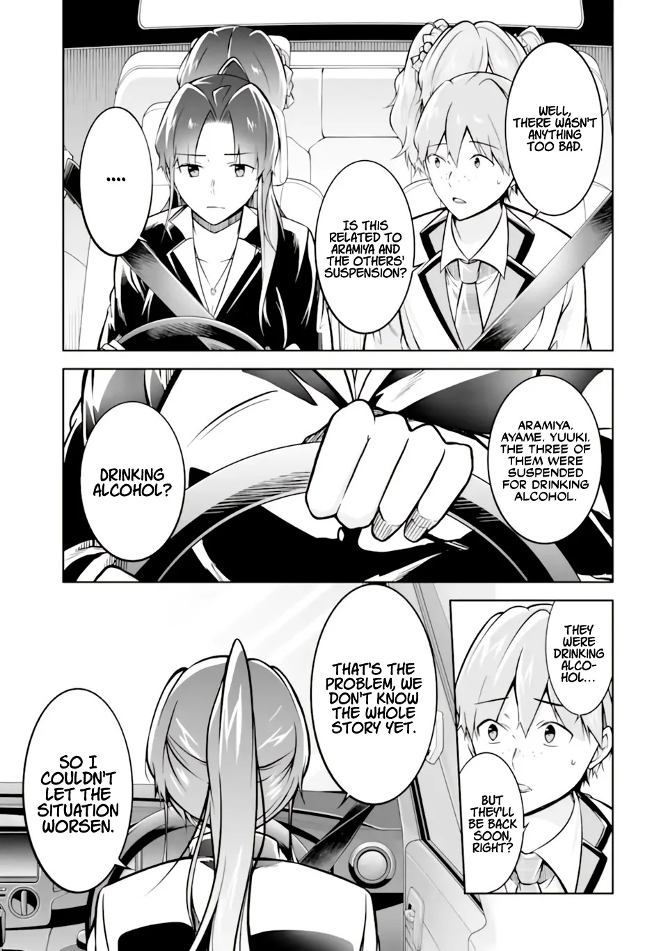 Real no Heroine wa Irimasen! - Chapter 119 Page 16