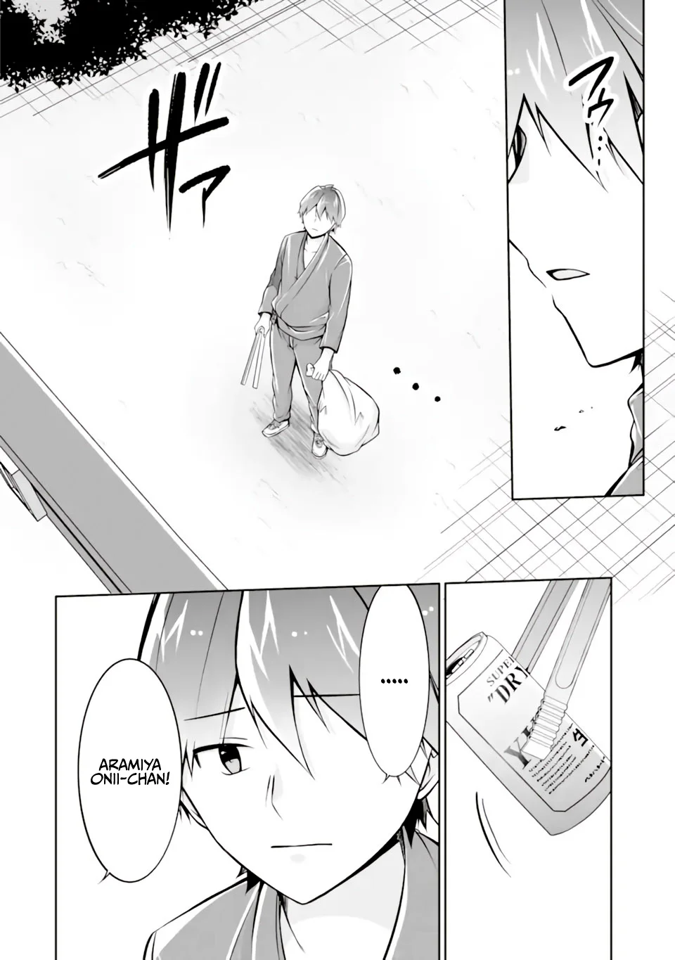 Real no Heroine wa Irimasen! - Chapter 119 Page 19