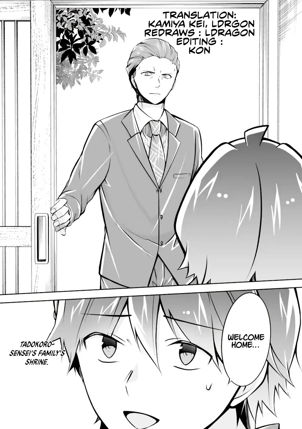 Real no Heroine wa Irimasen! - Chapter 119 Page 23