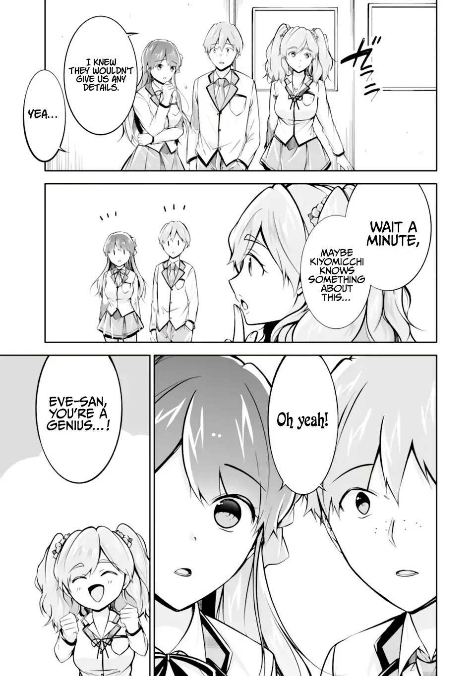 Real no Heroine wa Irimasen! - Chapter 119 Page 6