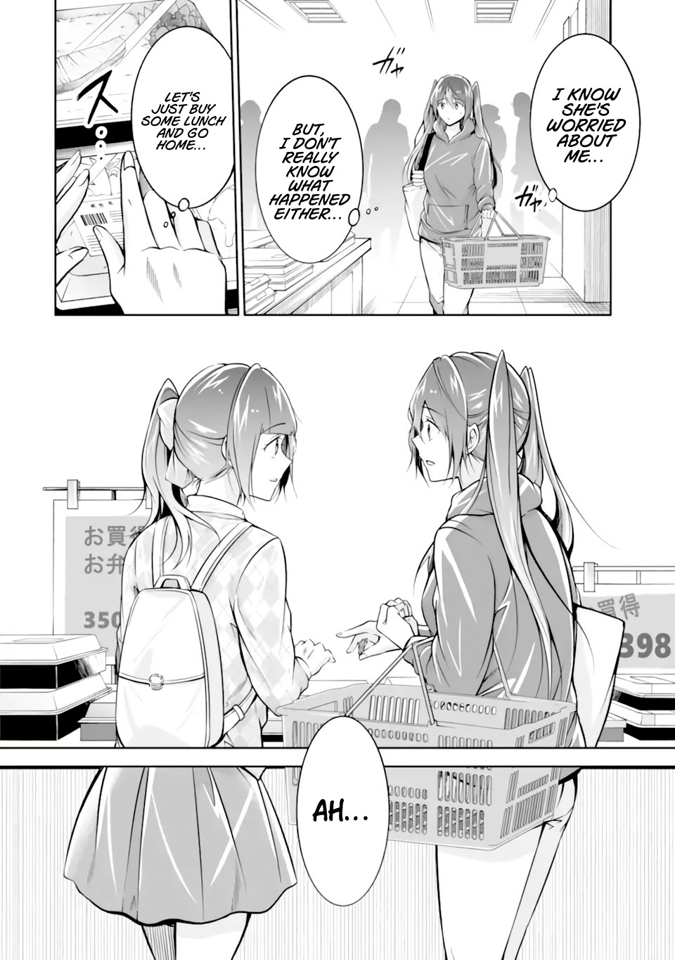 Real no Heroine wa Irimasen! - Chapter 120 Page 12