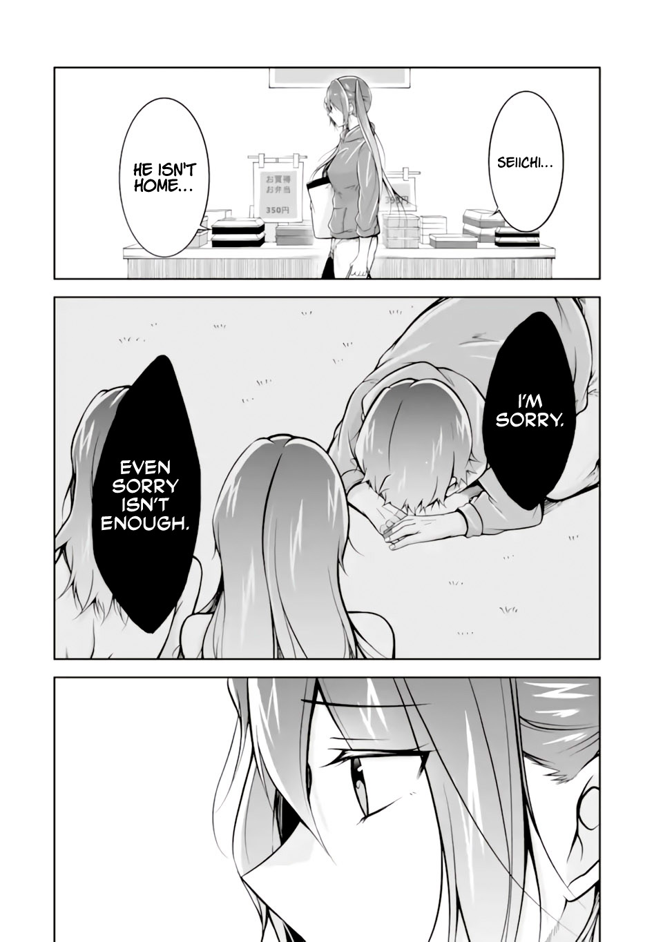 Real no Heroine wa Irimasen! - Chapter 120 Page 18