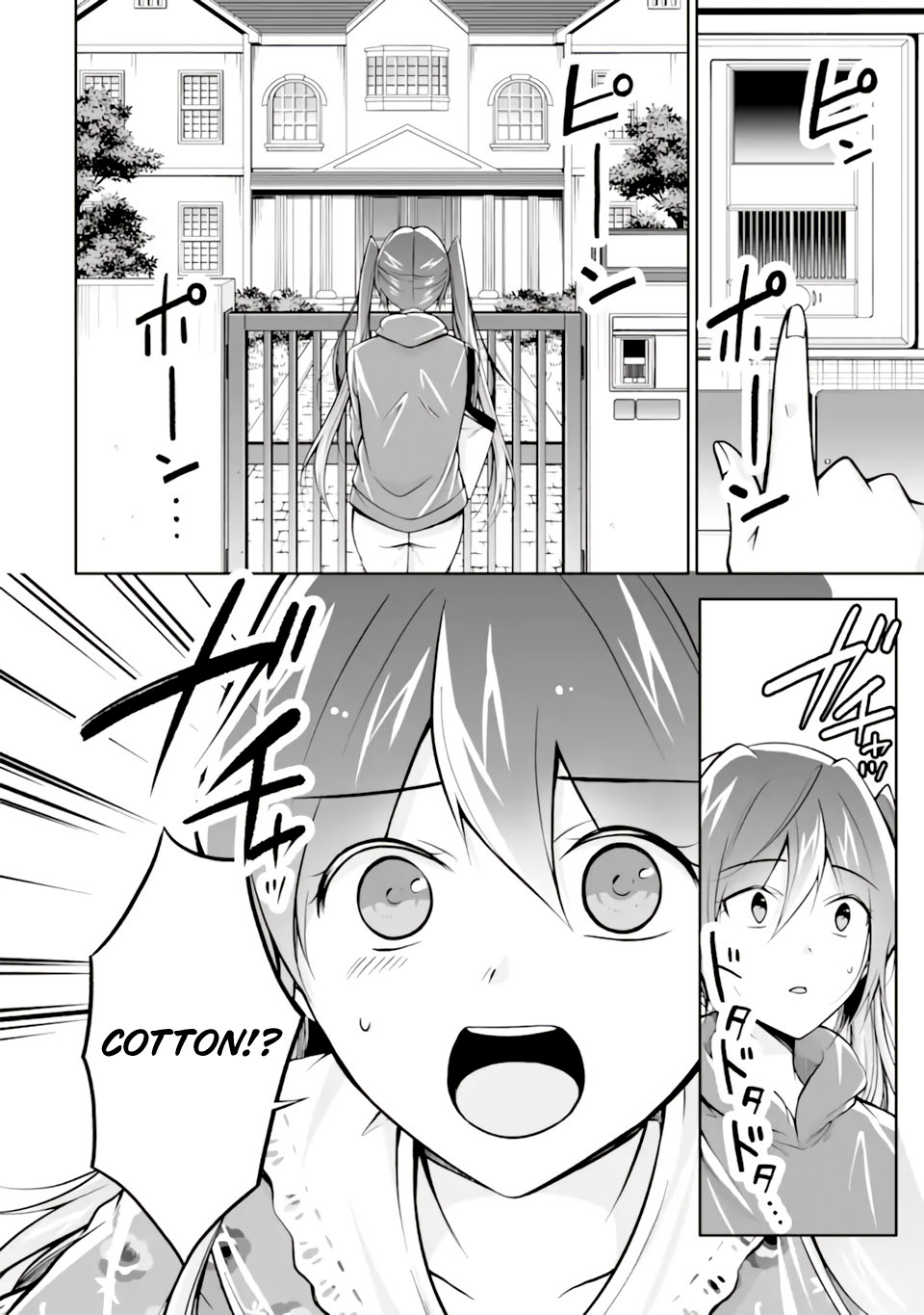 Real no Heroine wa Irimasen! - Chapter 120 Page 20