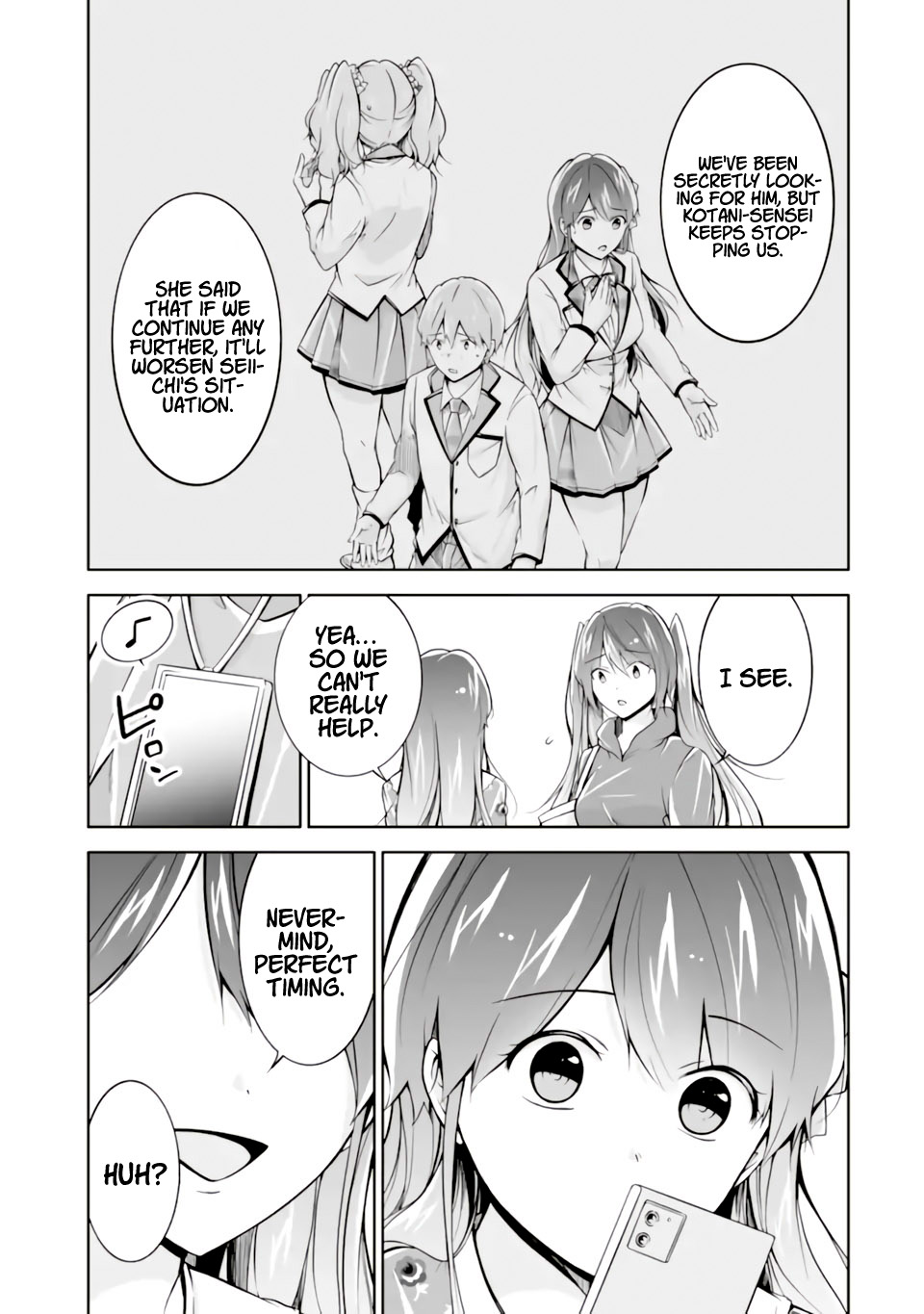 Real no Heroine wa Irimasen! - Chapter 120 Page 23