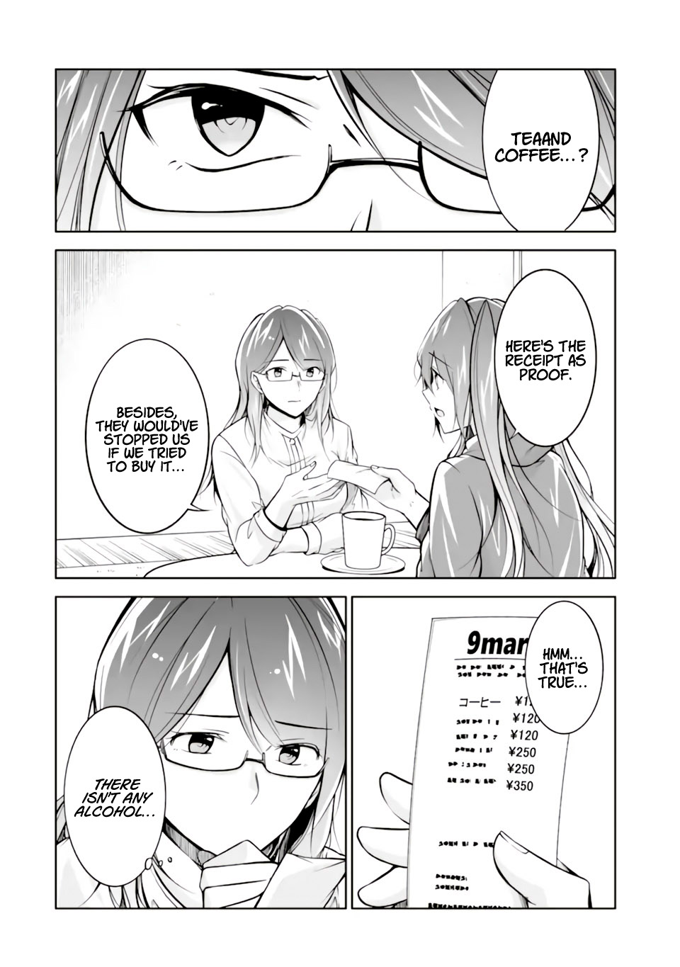 Real no Heroine wa Irimasen! - Chapter 120 Page 8