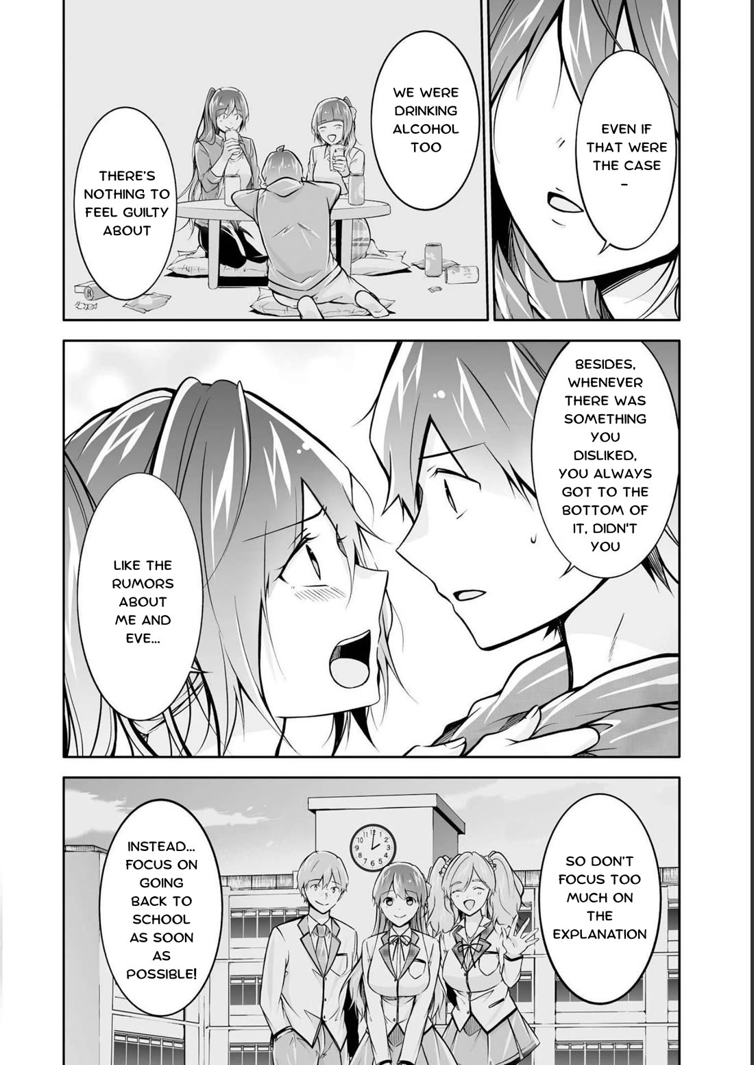 Real no Heroine wa Irimasen! - Chapter 121 Page 20