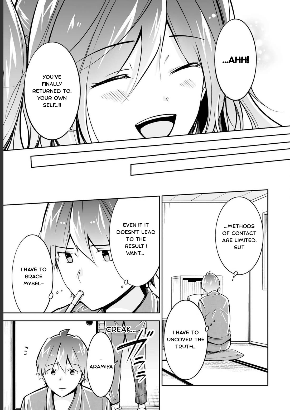 Real no Heroine wa Irimasen! - Chapter 121 Page 23