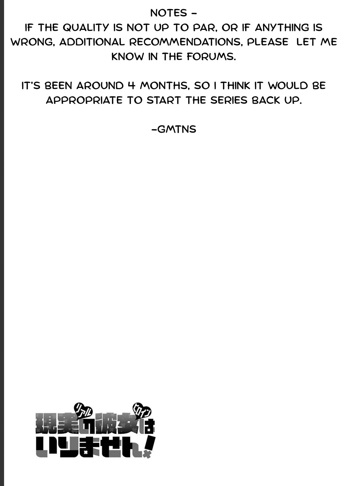 Real no Heroine wa Irimasen! - Chapter 121 Page 25