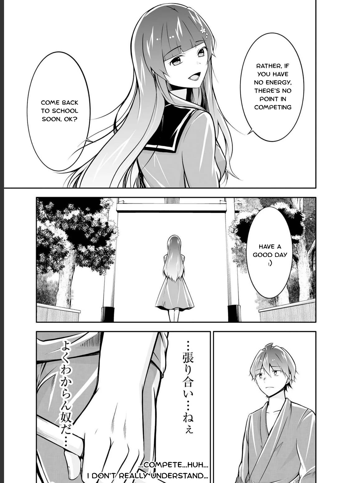 Real no Heroine wa Irimasen! - Chapter 121 Page 9