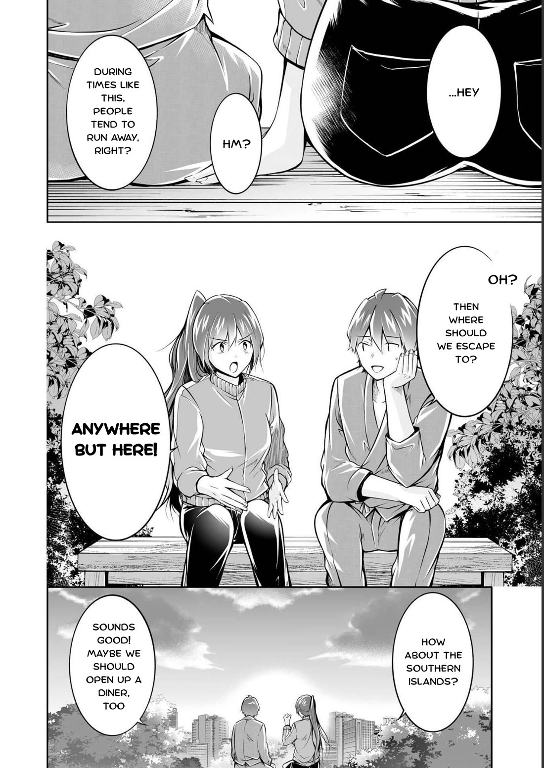 Real no Heroine wa Irimasen! - Chapter 122 Page 16