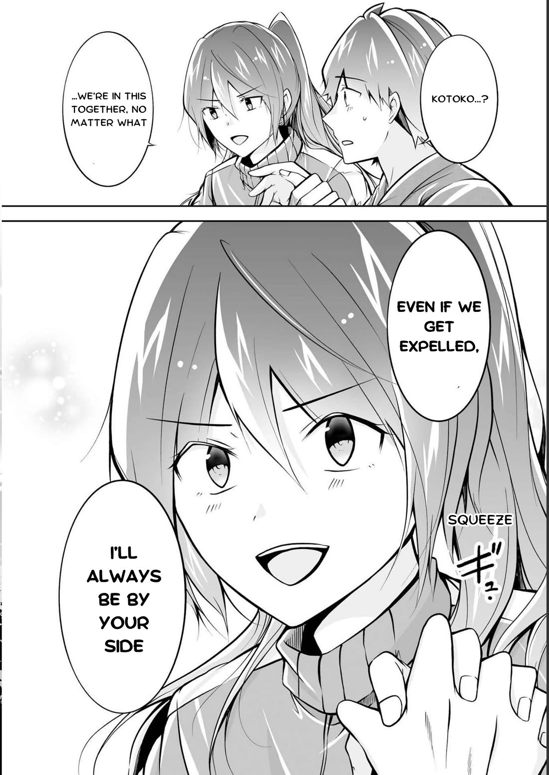 Real no Heroine wa Irimasen! - Chapter 122 Page 20