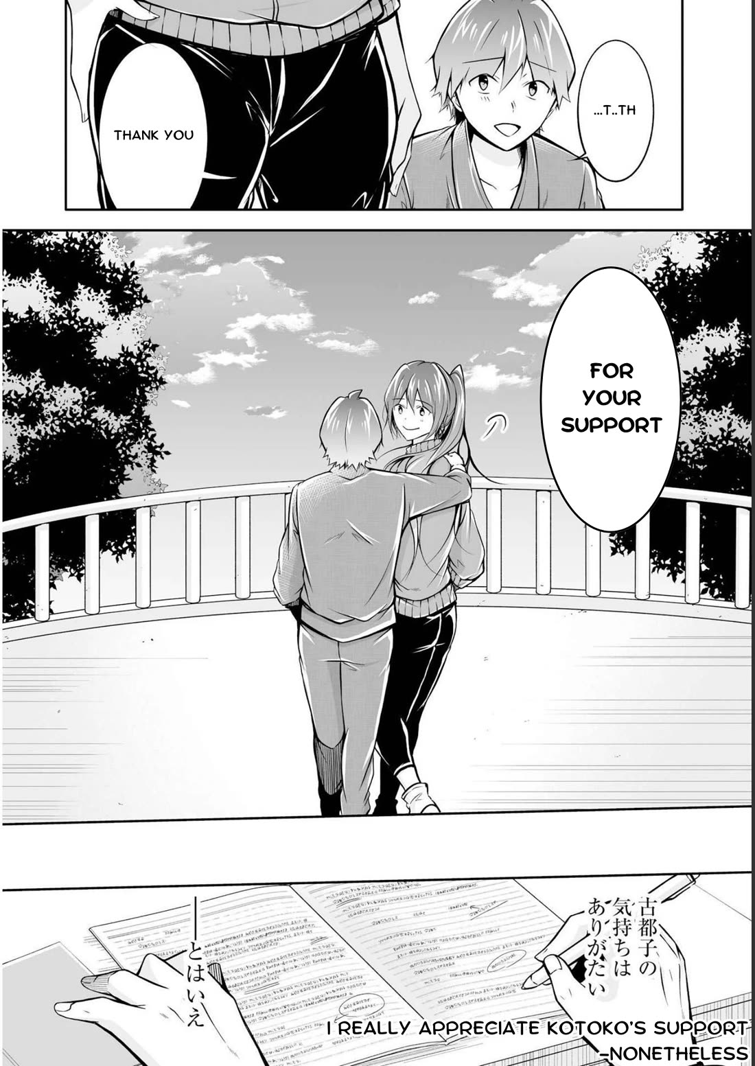 Real no Heroine wa Irimasen! - Chapter 122 Page 22