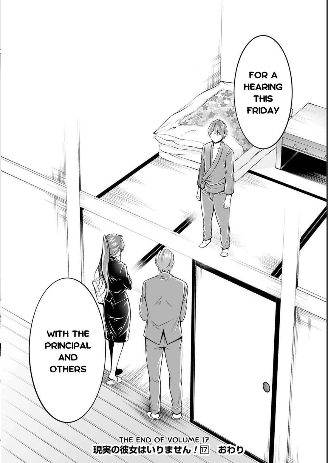 Real no Heroine wa Irimasen! - Chapter 122 Page 24