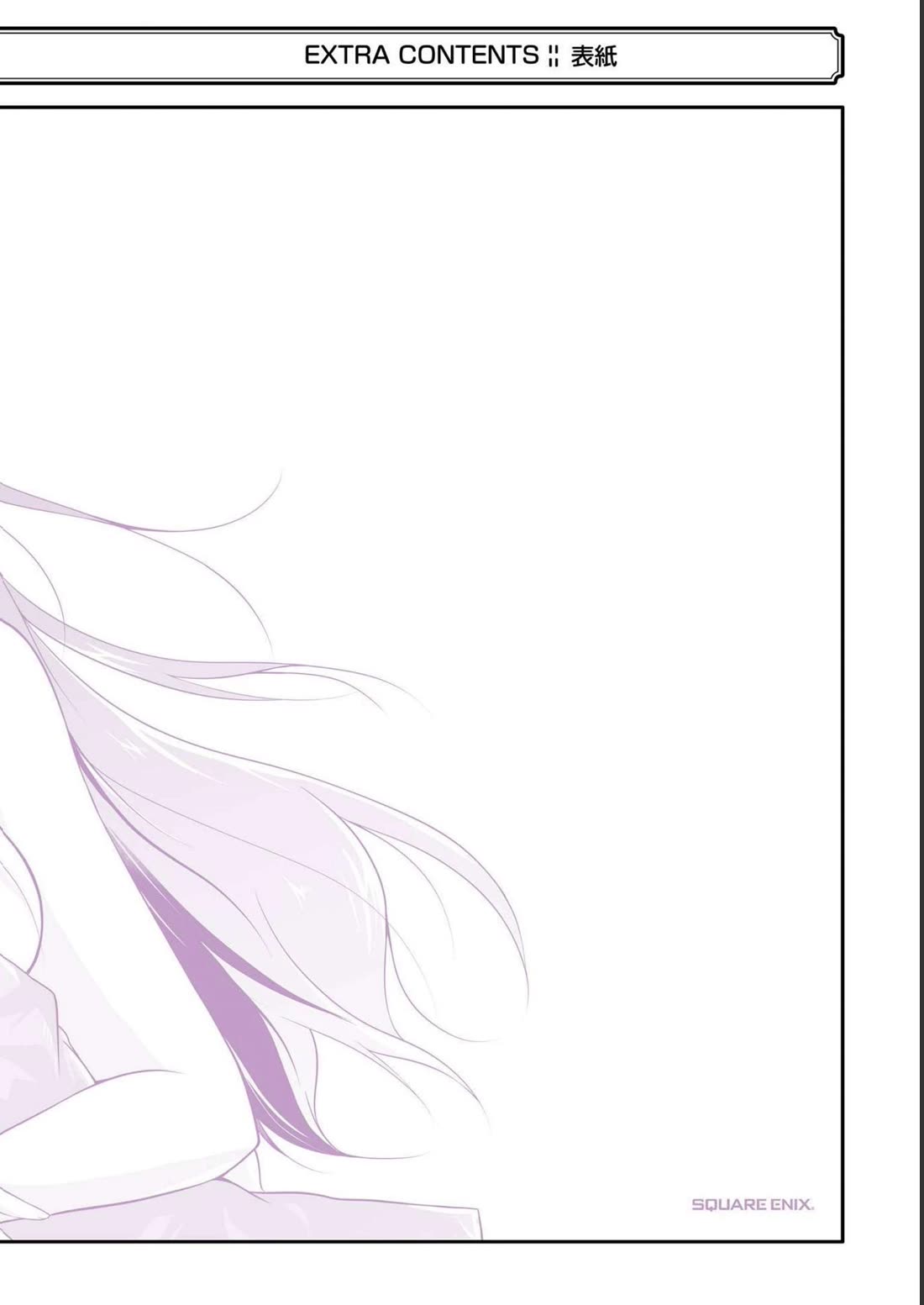 Real no Heroine wa Irimasen! - Chapter 122 Page 29