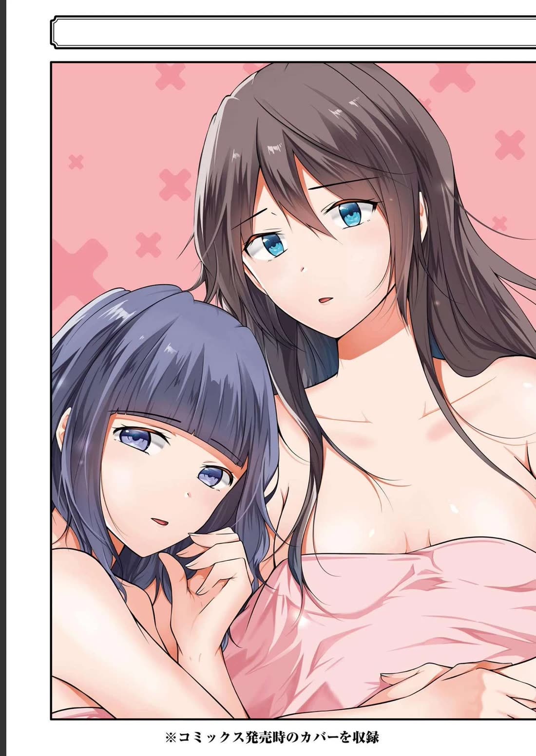 Real no Heroine wa Irimasen! - Chapter 122 Page 30